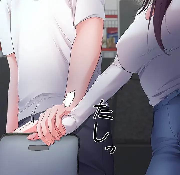 わんっ！しつけの時間です 第24話 - 64