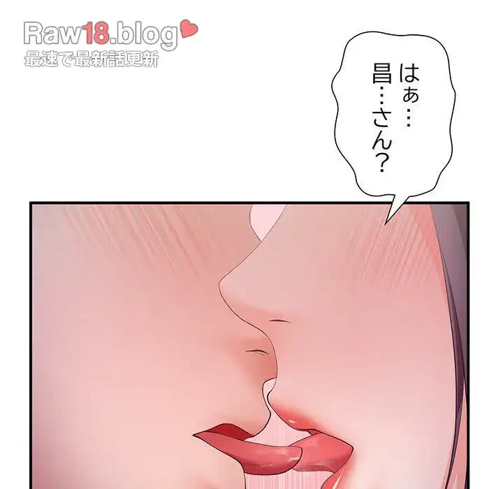 わんっ！しつけの時間です 第24話 - 75