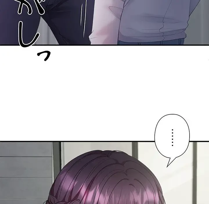 わんっ！しつけの時間です 第24話 - 78