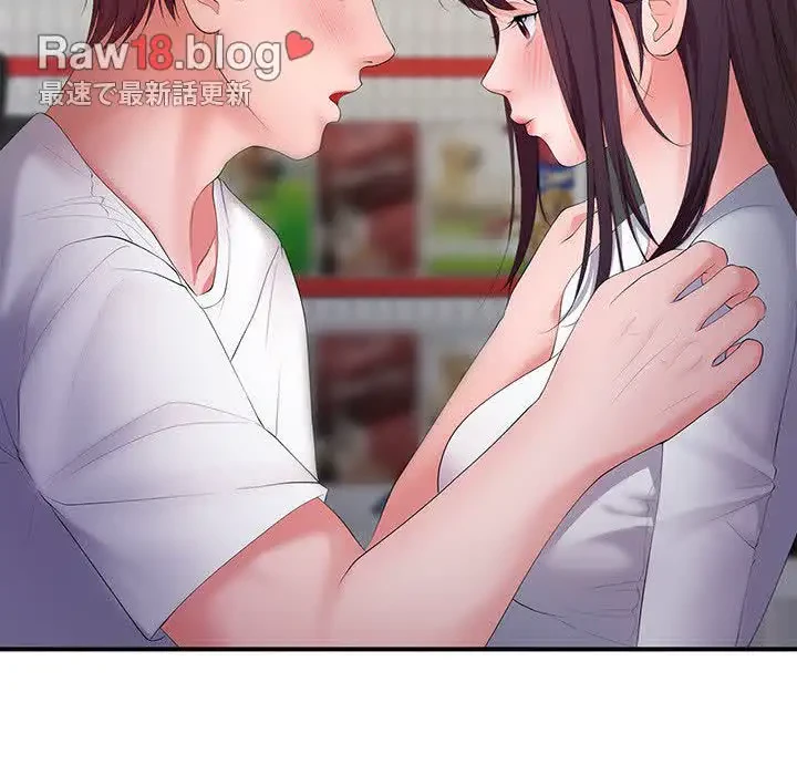 わんっ！しつけの時間です 第24話 - 81