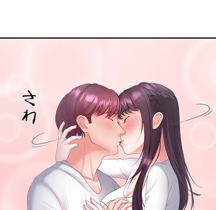 わんっ！しつけの時間です 第24話 - 89