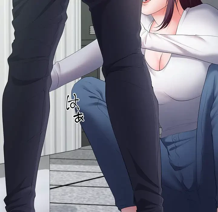 わんっ！しつけの時間です 第24話 - 119