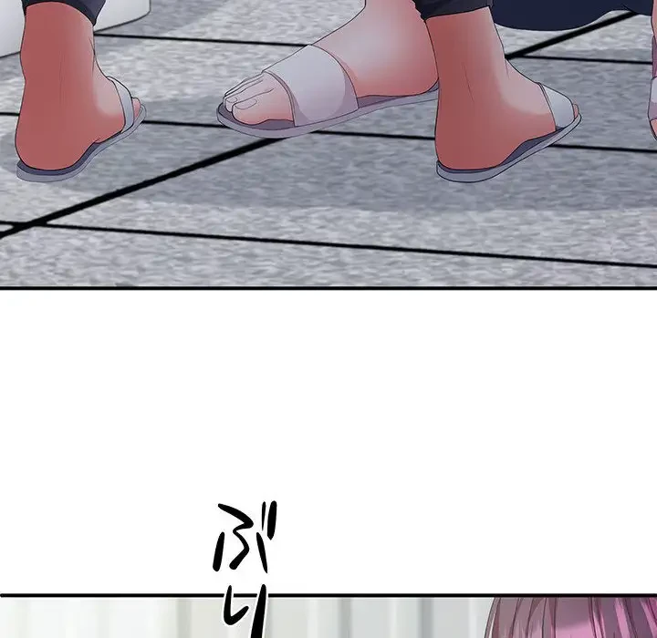 わんっ！しつけの時間です 第24話 - 120