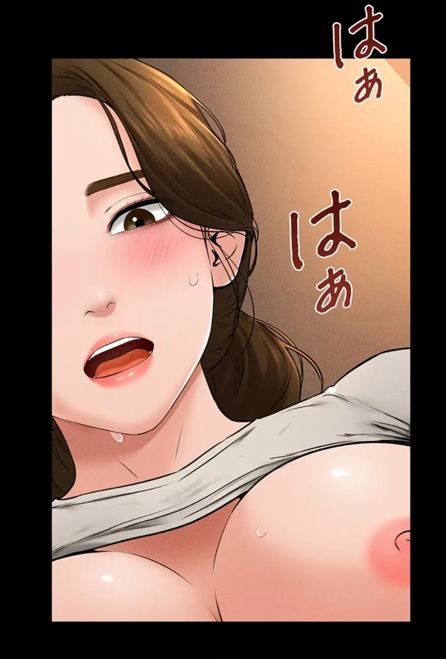 おかげさまで よくシてもらってます 第29話 - 13