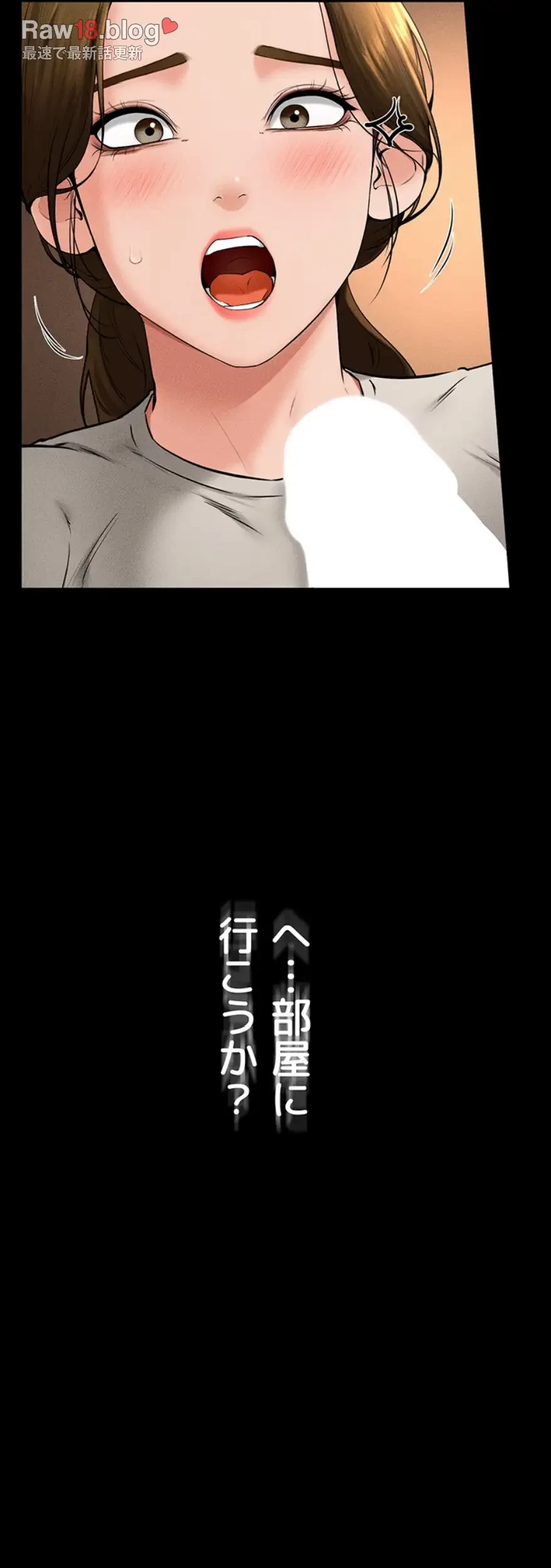 おかげさまで よくシてもらってます 第29話 - 21