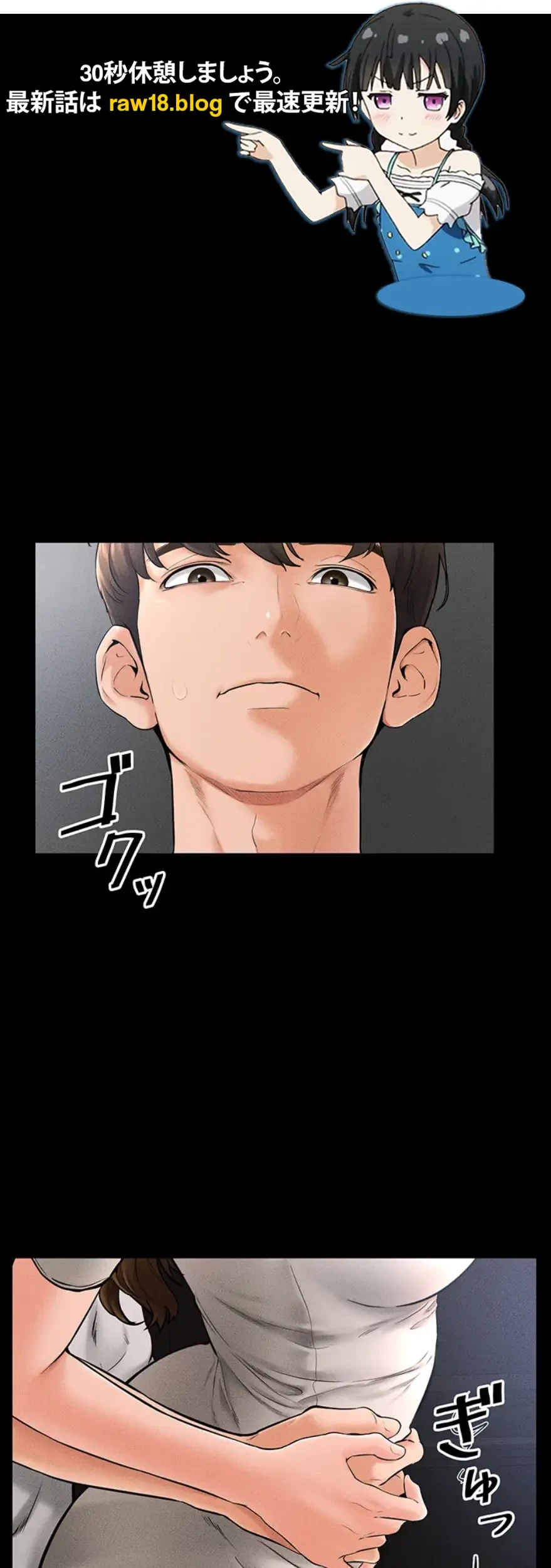 おかげさまで よくシてもらってます 第30話 - 1