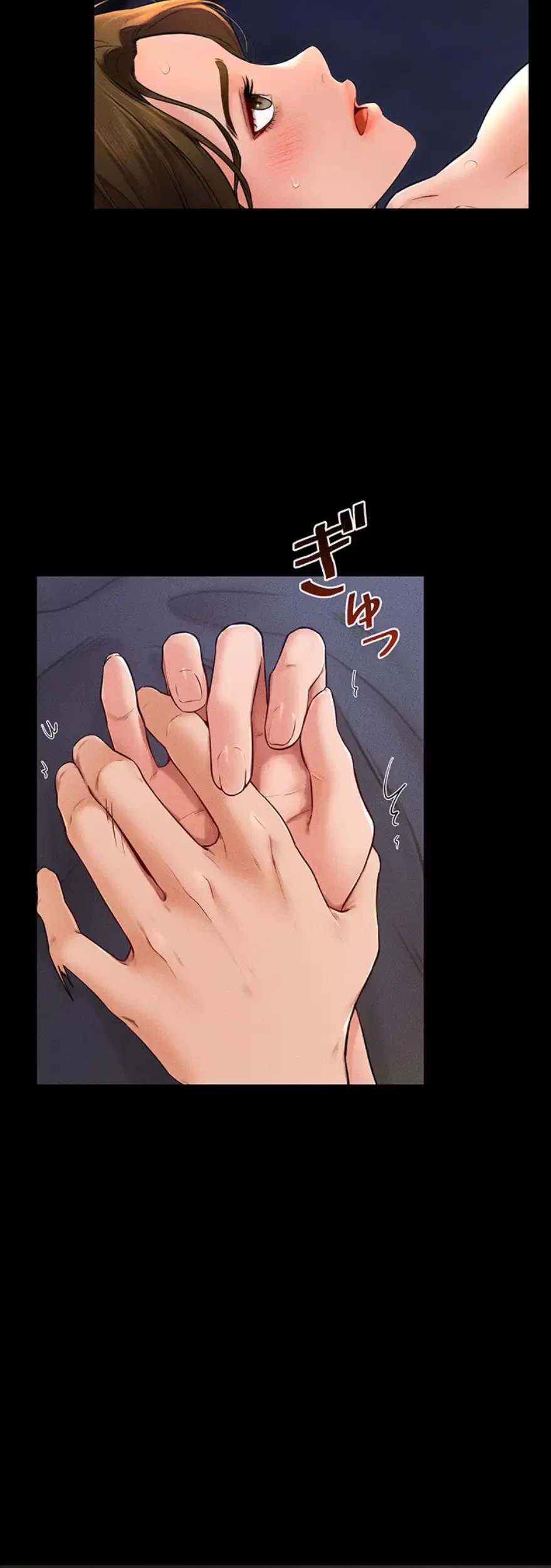 おかげさまで よくシてもらってます 第30話 - 12