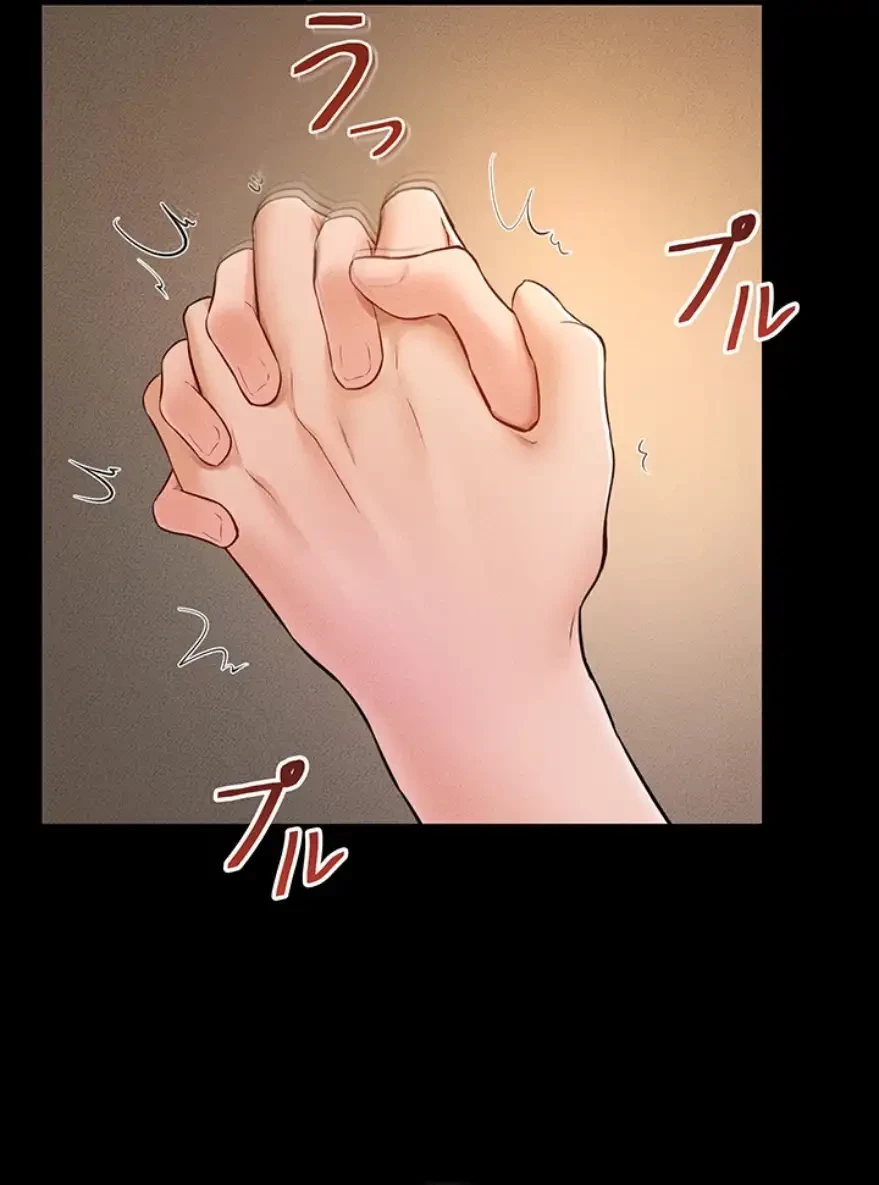 おかげさまで よくシてもらってます 第30話 - 25