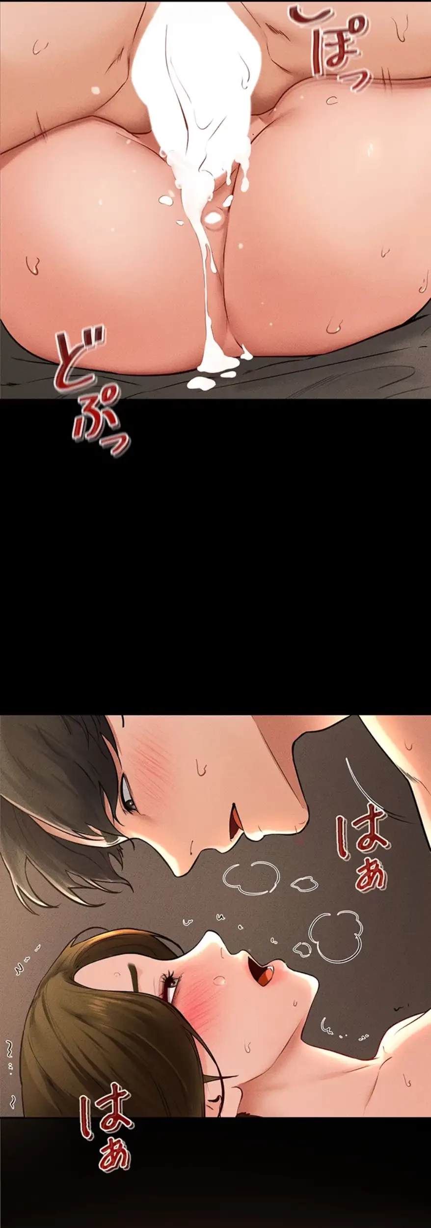 おかげさまで よくシてもらってます 第31話 - 19