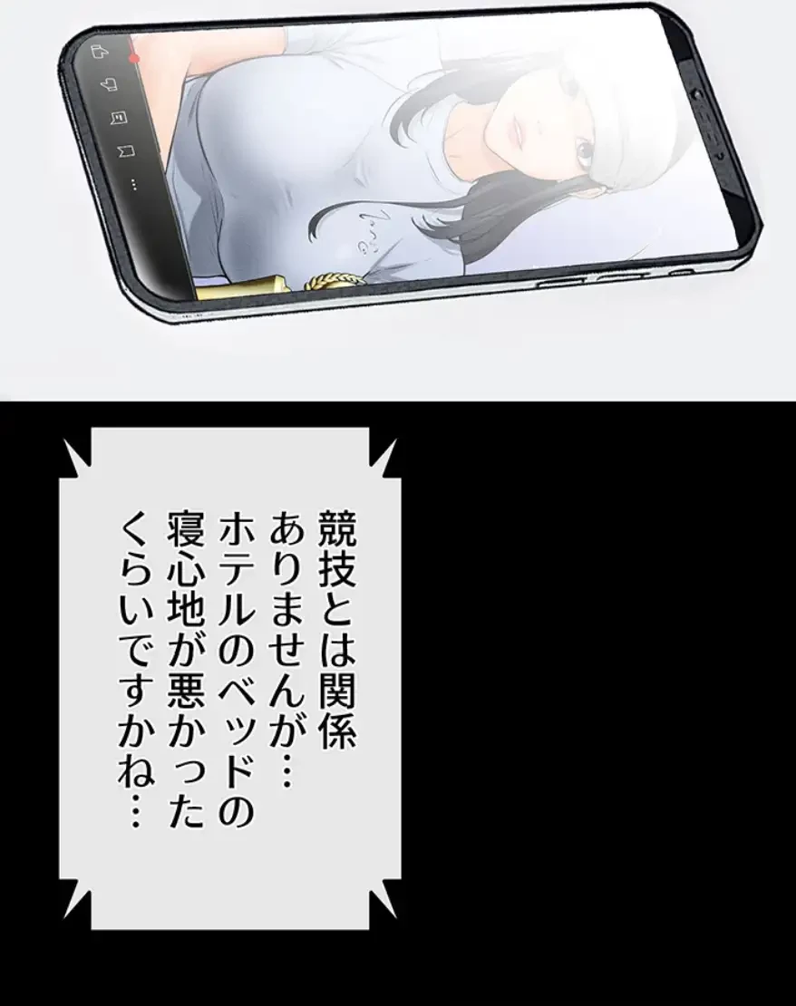 おかげさまで よくシてもらってます 第31話 - 27