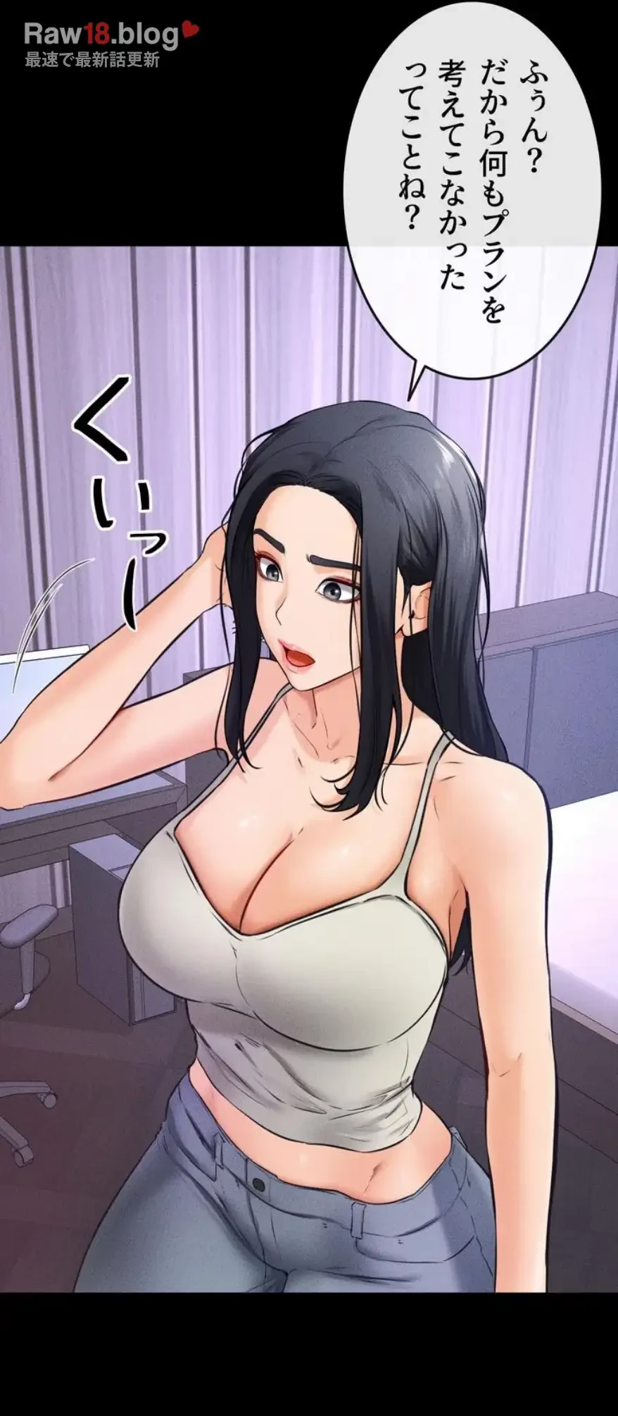 おかげさまで よくシてもらってます 第31話 - 35