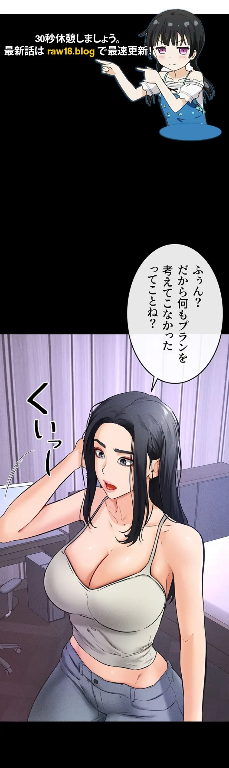 おかげさまで よくシてもらってます 第32話 - 1