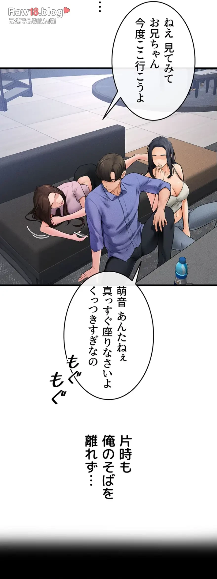 おかげさまで よくシてもらってます 第32話 - 21