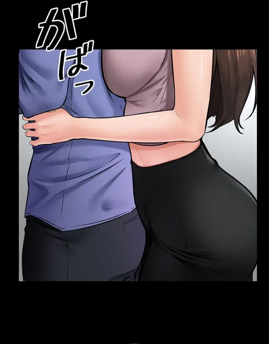 おかげさまで よくシてもらってます 第32話 - 24