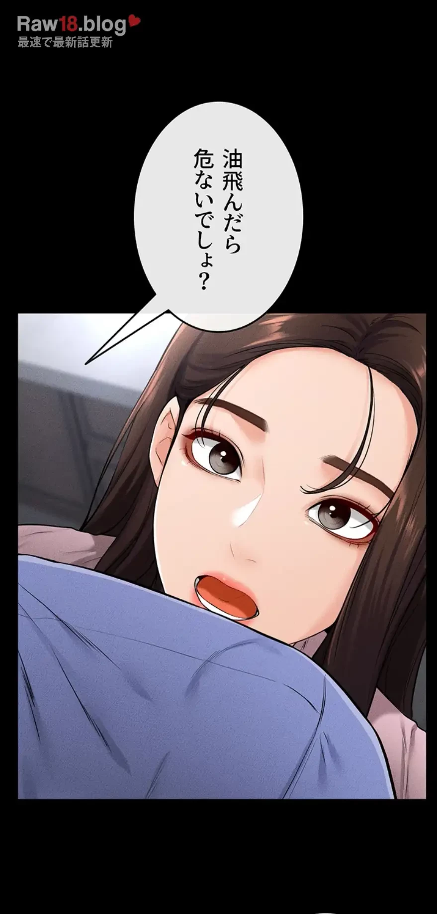 おかげさまで よくシてもらってます 第32話 - 28