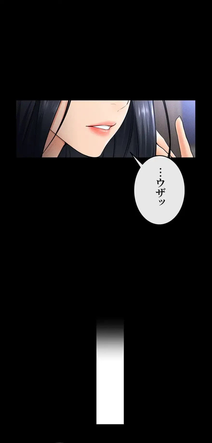 おかげさまで よくシてもらってます 第32話 - 31
