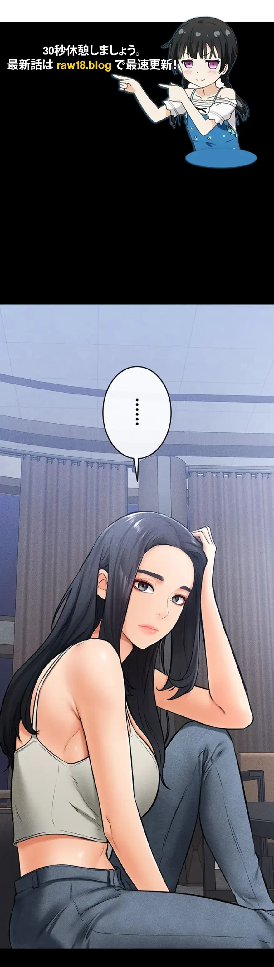 おかげさまで よくシてもらってます 第33話 - 1