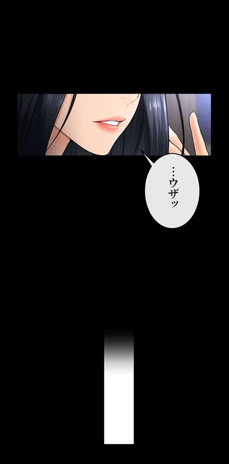 おかげさまで よくシてもらってます 第33話 - 2