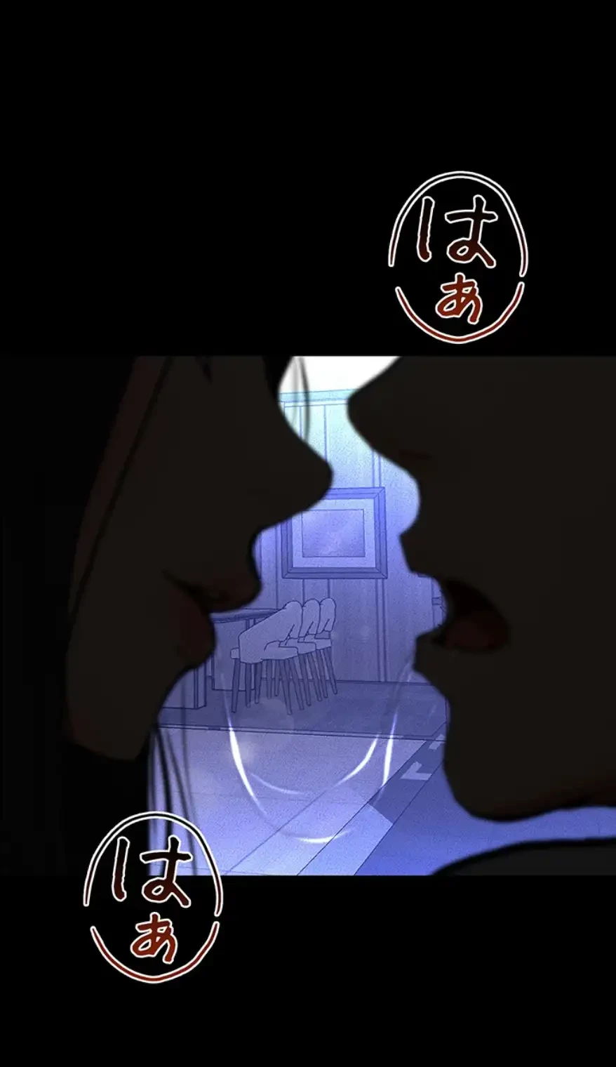 おかげさまで よくシてもらってます 第33話 - 39