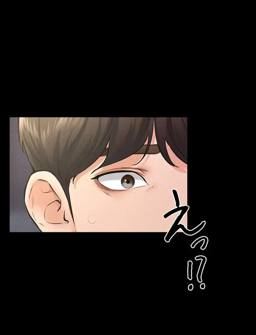おかげさまで よくシてもらってます 第34話 - 10