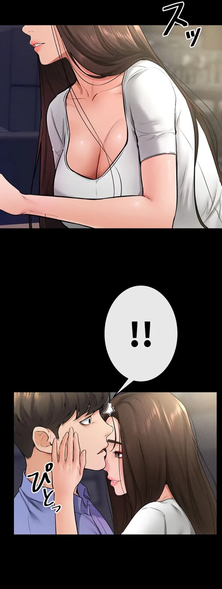 おかげさまで よくシてもらってます 第34話 - 13