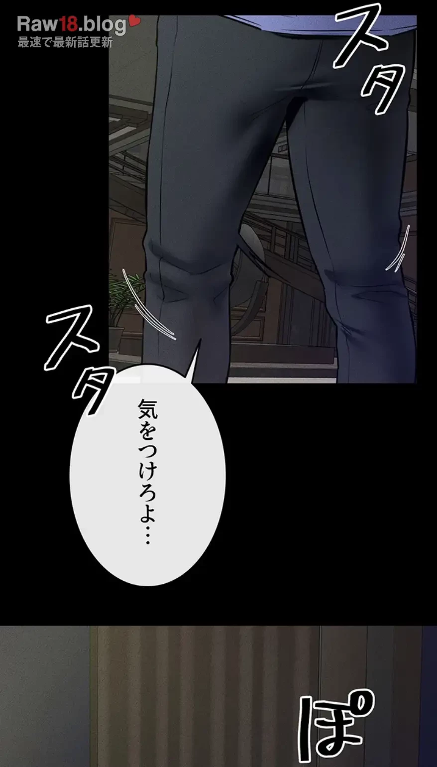 おかげさまで よくシてもらってます 第34話 - 21