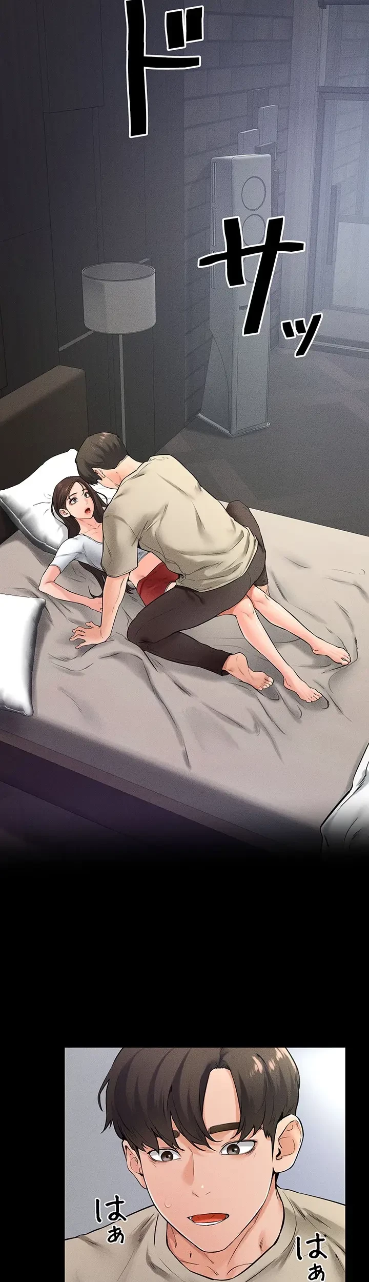 おかげさまで よくシてもらってます 第35話 - 19