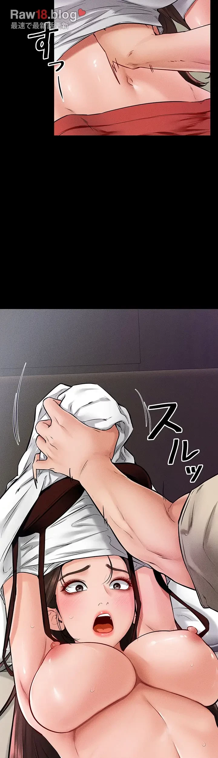 おかげさまで よくシてもらってます 第36話 - 9