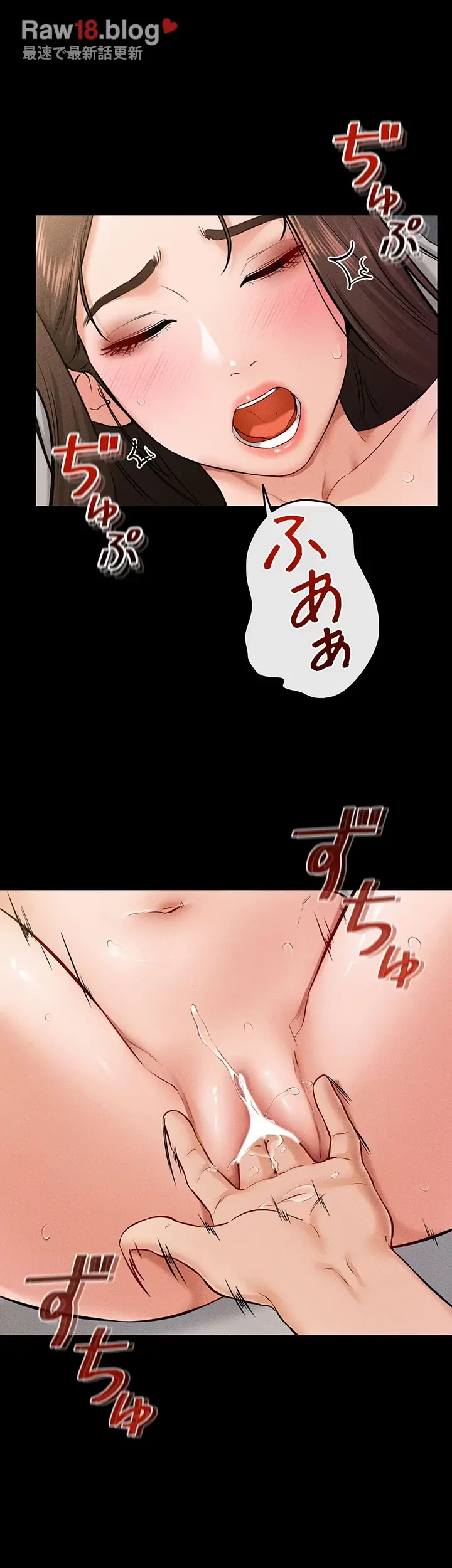 おかげさまで よくシてもらってます 第36話 - 21