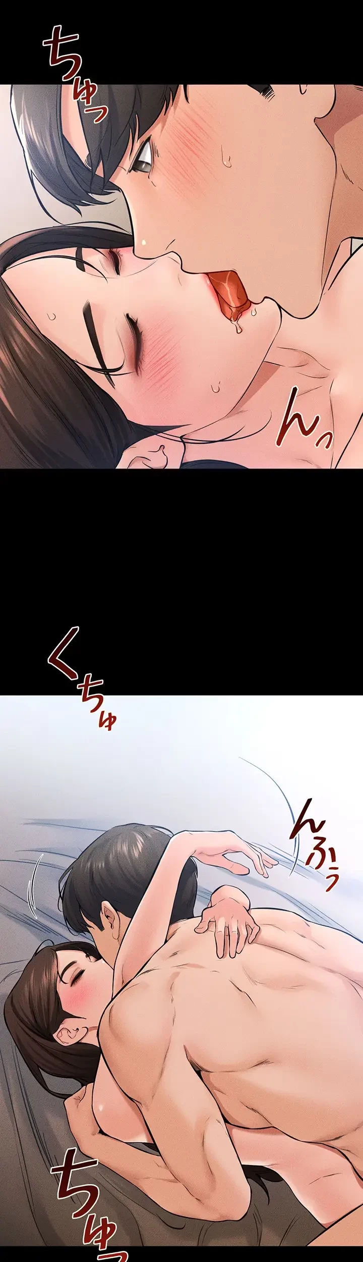 おかげさまで よくシてもらってます 第37話 - 7