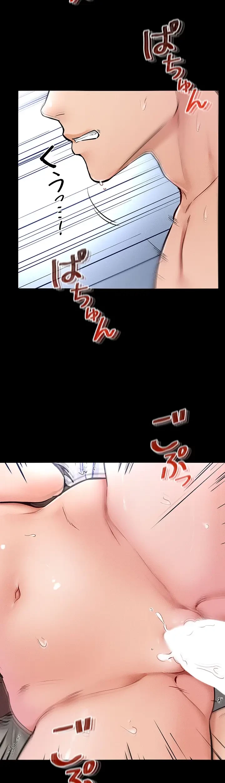 おかげさまで よくシてもらってます 第38話 - 6