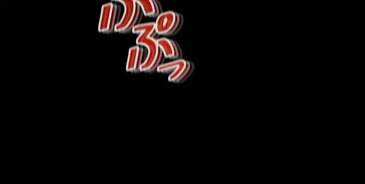 おかげさまで よくシてもらってます 第38話 - 7