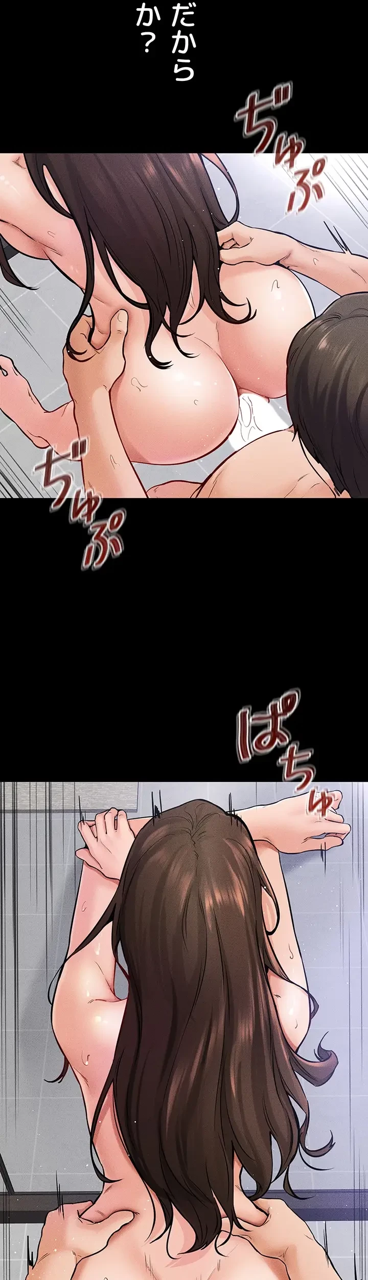 おかげさまで よくシてもらってます 第38話 - 26