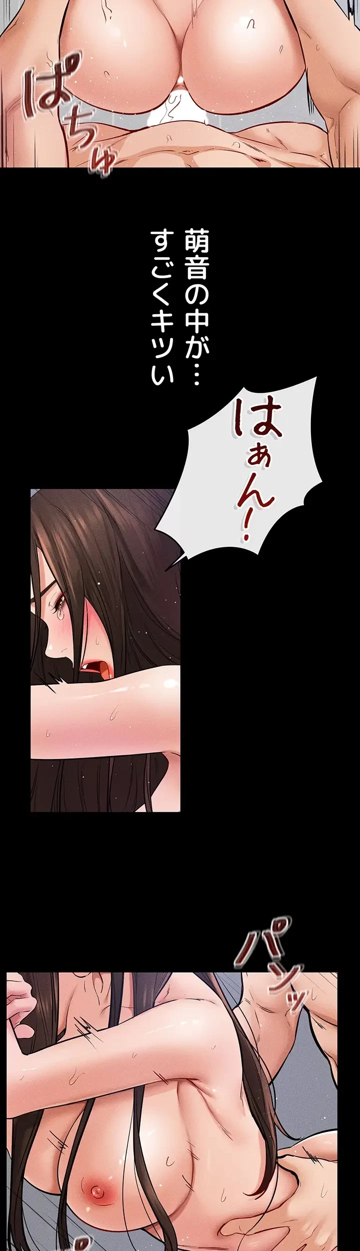 おかげさまで よくシてもらってます 第38話 - 27