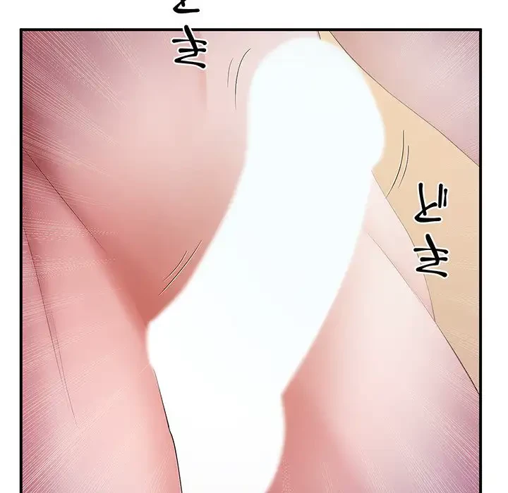 わんっ！しつけの時間です 第25話 - 15