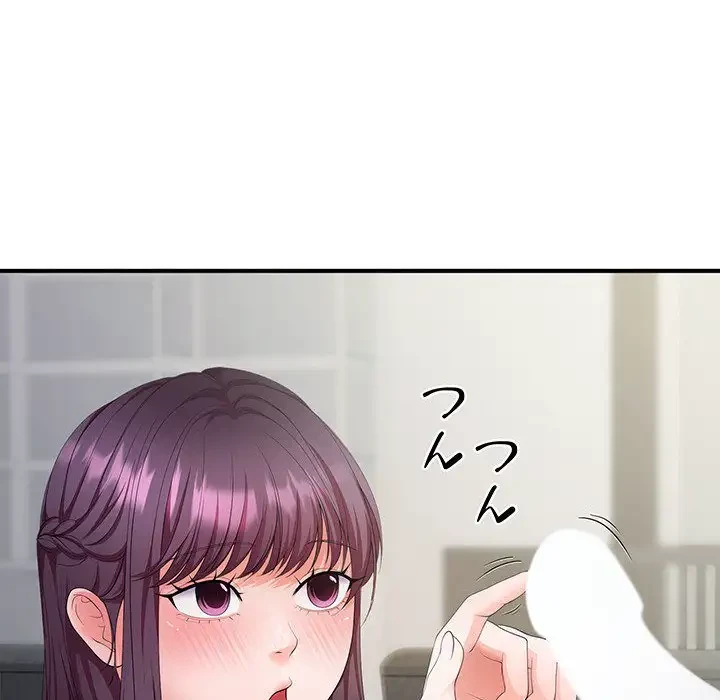 わんっ！しつけの時間です 第25話 - 17