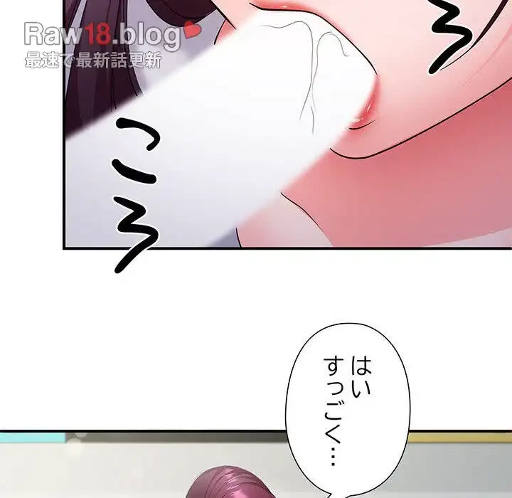 わんっ！しつけの時間です 第25話 - 27