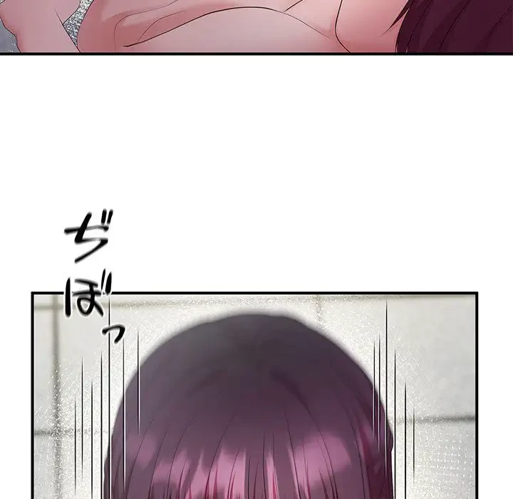 わんっ！しつけの時間です 第25話 - 32