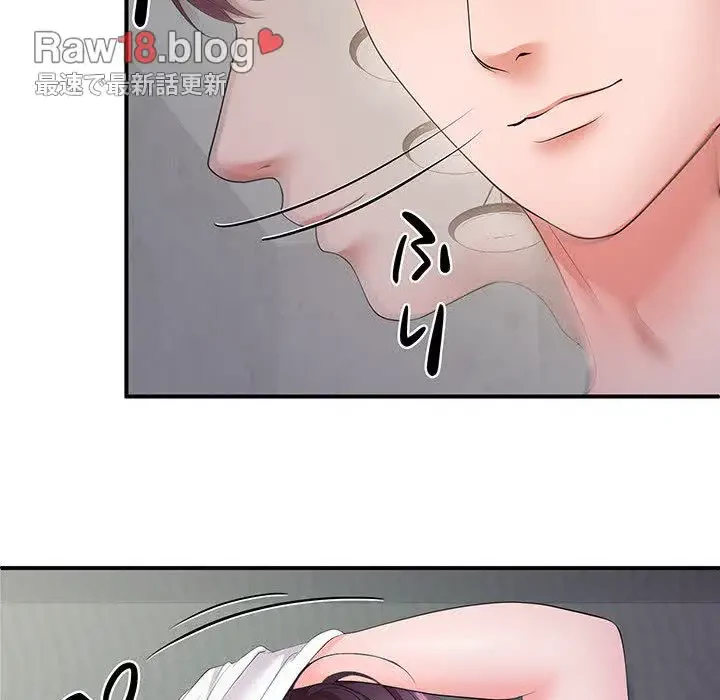 わんっ！しつけの時間です 第25話 - 65