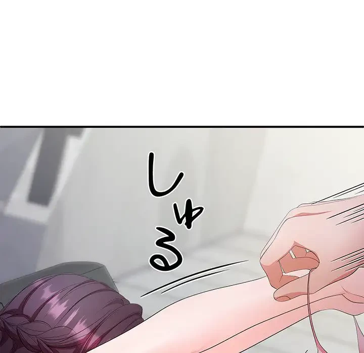 わんっ！しつけの時間です 第25話 - 68