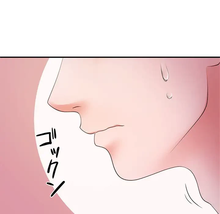 わんっ！しつけの時間です 第25話 - 77