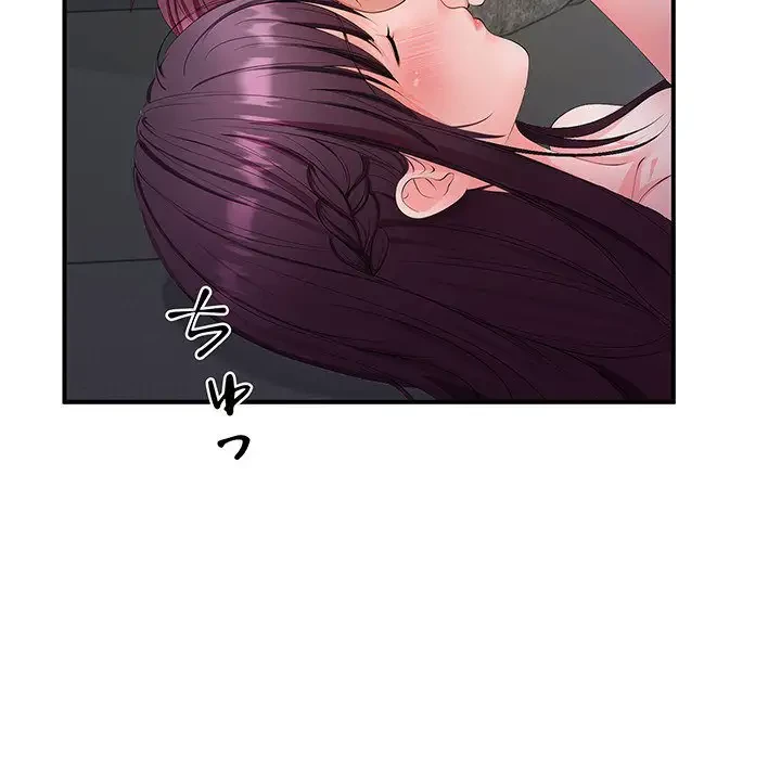 わんっ！しつけの時間です 第25話 - 88