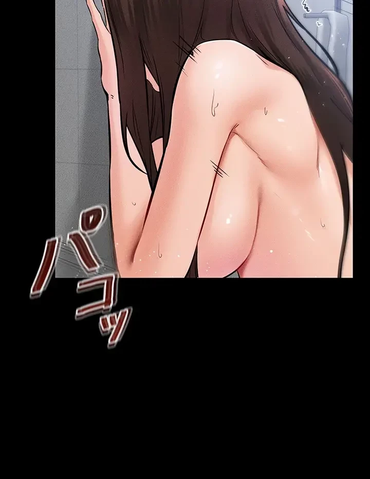 おかげさまで よくシてもらってます 第39話 - 11