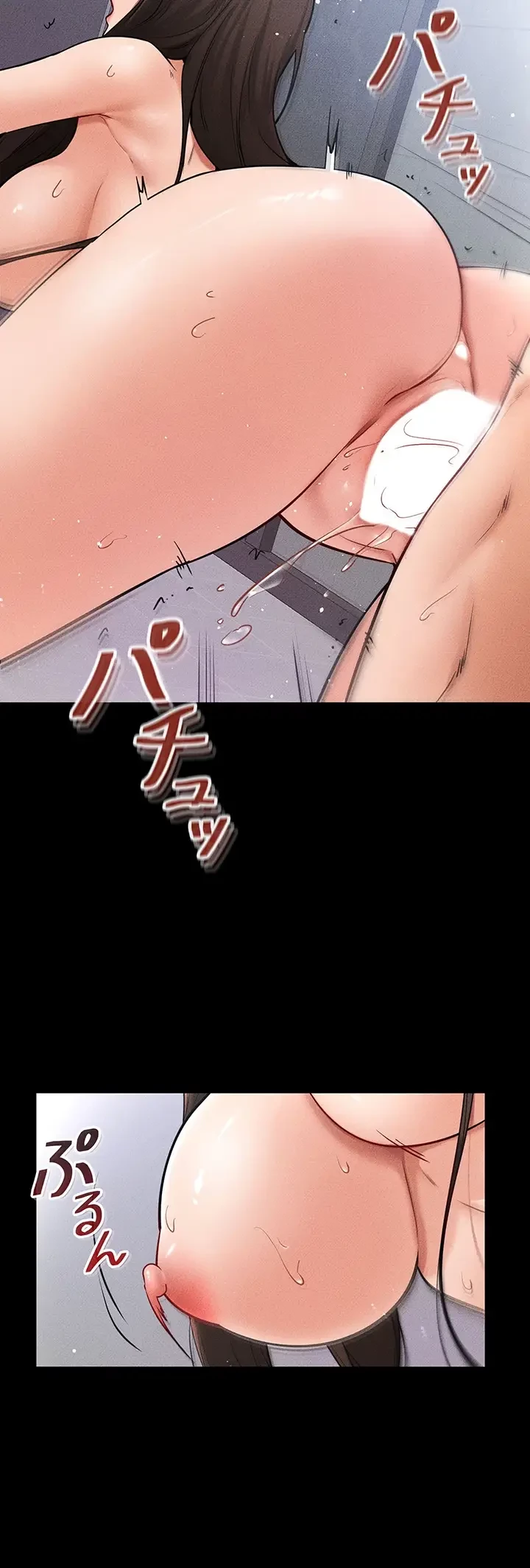 おかげさまで よくシてもらってます 第39話 - 17