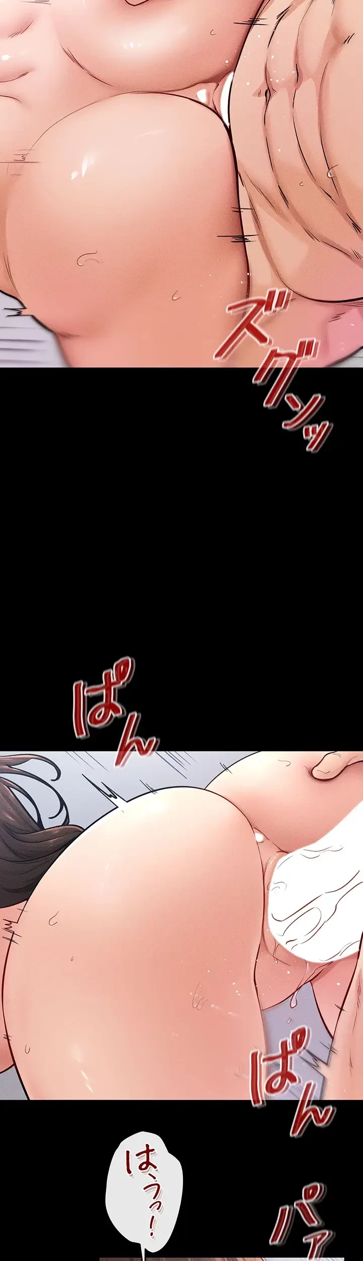 おかげさまで よくシてもらってます 第39話 - 19