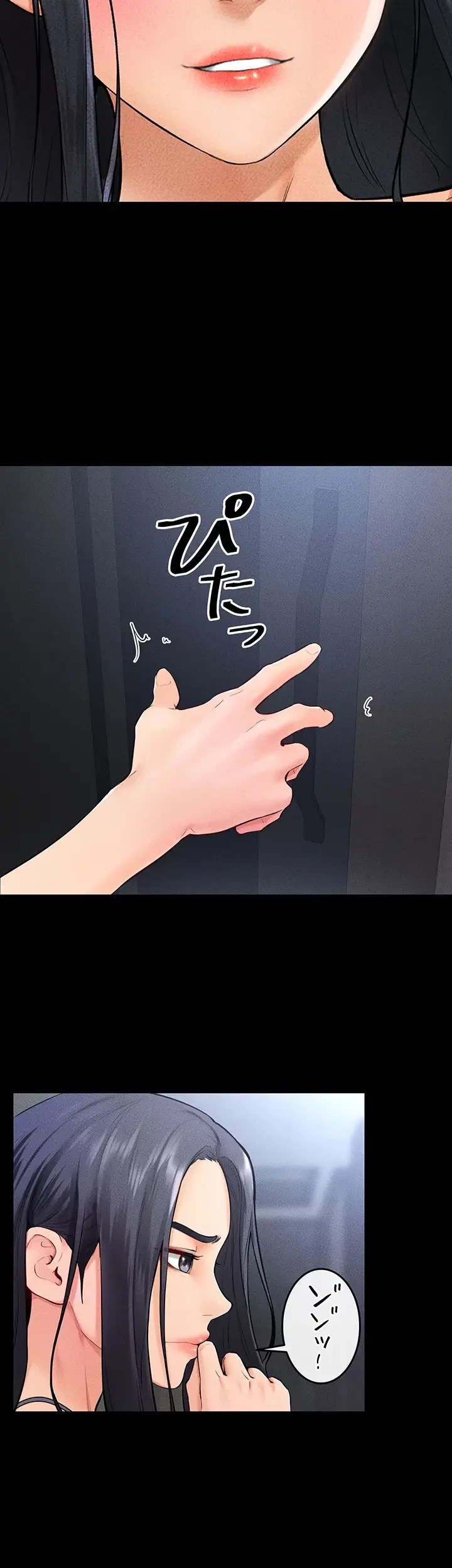 おかげさまで よくシてもらってます 第40話 - 6