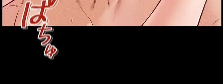 おかげさまで よくシてもらってます 第40話 - 12