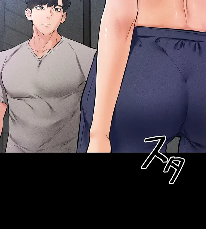 おかげさまで よくシてもらってます 第41話 - 29