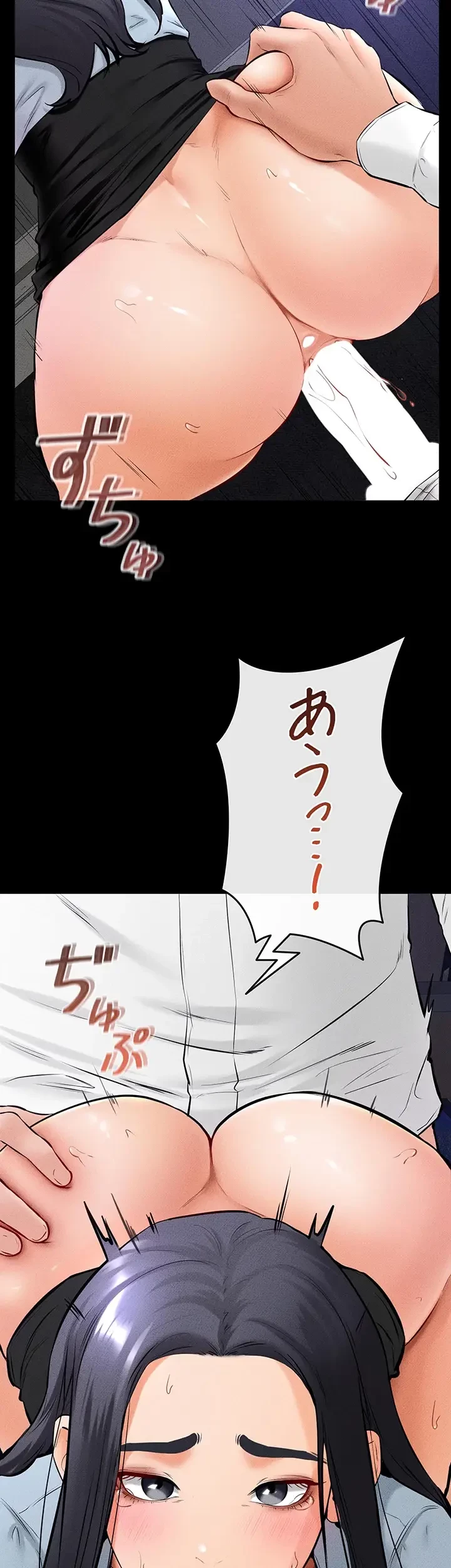 おかげさまで よくシてもらってます 第43話 - 24