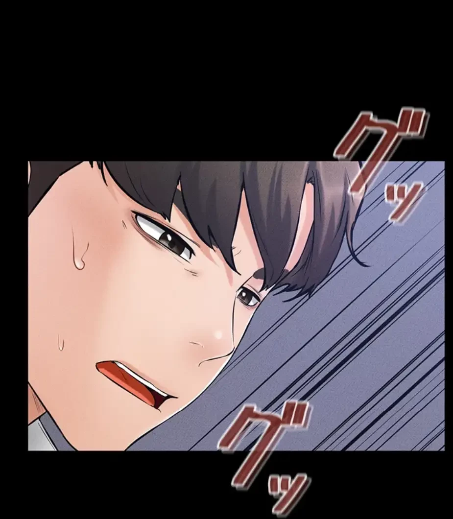おかげさまで よくシてもらってます 第44話 - 2